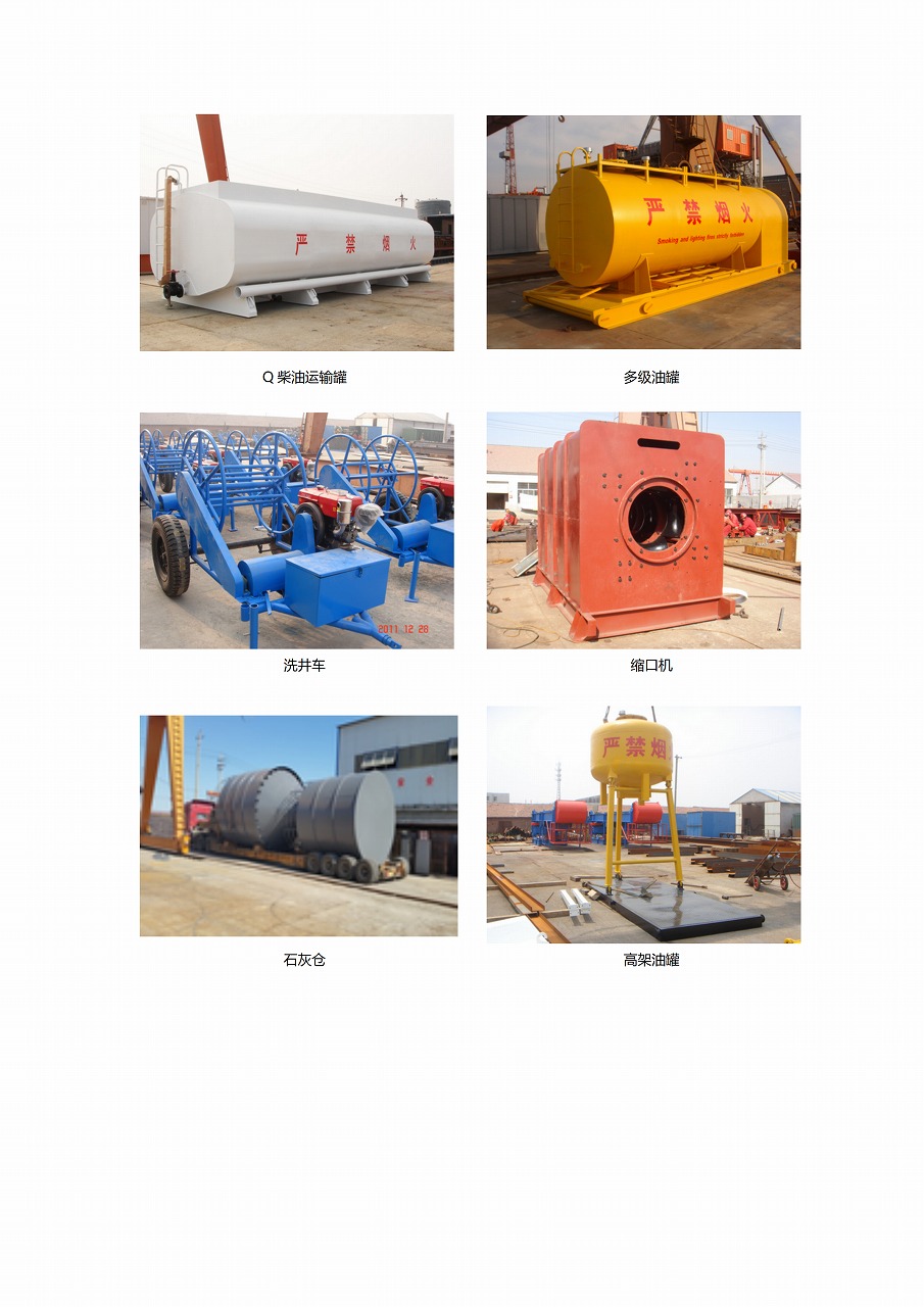 微信图片_20240712152410